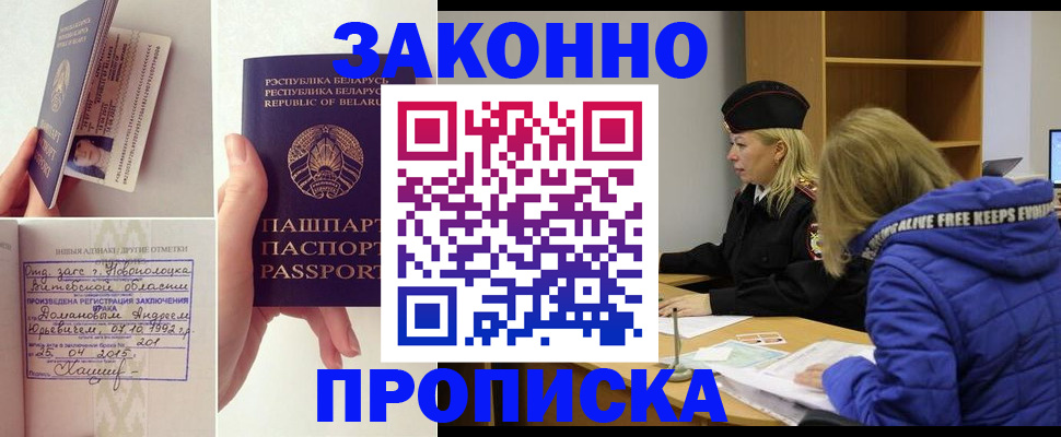 миграционный учет в Костроме
